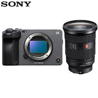 SONY 索尼 ILME-FX3全画幅4K摄像机电影摄影机VLOG直播会议 FX3摄像机SEL2470GM F2.8二代镜头套装