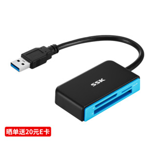 索尼微单相机内存卡SD大卡 A7M4/3/C/S3/R4/R5 A6400 UHS-II 高速存储卡 国产USB 3.0高速读卡器