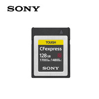 SONY 索尼 128GB CFexpress Type B存储卡 高速 相机摄像机内存卡 CEB-G128 CFe存储卡