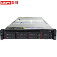 联想（Lenovo）SR658 2U机架服务器 (2*4210R/2*32G/8* 960G SSD 企业级/R730-8i 1G/750W*2）