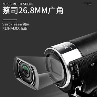 SONY 索尼 HDR-CX405高清数码摄像机便携式专业直播视频拍摄摄影机