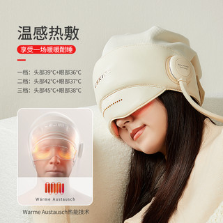 R1睡眠仪 素雅杏白