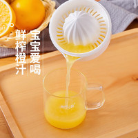 dipuer 迪普尔 手动榨汁机家用压榨橙子榨汁杯手动柠檬压汁器便携果汁挤汁器