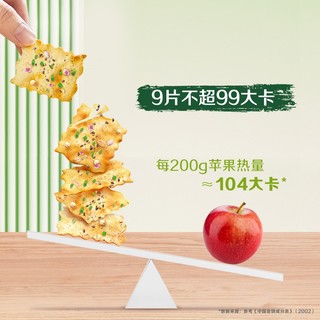 Pacific 太平 苏打饼干咔咔脆混合蔬菜味 100g