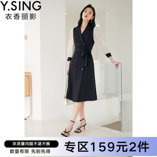 Y.SING 衣香丽影 女士西装领连衣裙 920335109