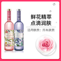 MATIN ROSIE 玛汀露丝 香芬精油沐浴露修复套装520ml*2洗澡