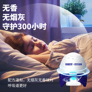 DING DING MOSQUITO 日本叮叮 USB电蚊香液驱蚊器 无香无味家用 户外可接移动电源300晚 1器1液