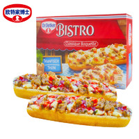 Dr.Oetker 欧特家博士 DR. OETKER）法棍披萨金枪鱼奶酪比萨半成品迷你小披萨2个装250