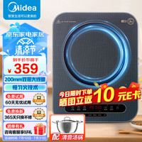 Midea 美的 电磁炉家用大功率 200mm恒匀火加热 超薄灶