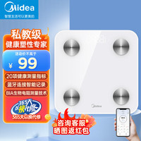 Midea 美的 智能体脂秤体脂称家用精准电子秤人体健康称重计体重秤体重称减肥蓝牙连接20项身体数据监测C3