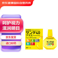 santen-fx 参天 santen 参天 日本进口santen40 Plus 维生素氨基酸滴眼液眼药水 12ml