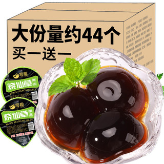 千丝 烧仙草果冻整箱散装夏天吃的零食品吸蒟蒻果冻即食低脂N