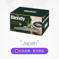 AGF 日本AGF Blendy黑咖啡提神冰美式100条