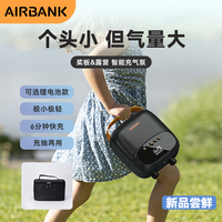 AIRBANKEPUMP锂电池电动充气泵桨板SUP充气船皮划艇橡皮艇打气泵充气筒D13pro D13（点烟器款，不带电池）
