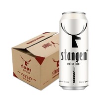 stangen 斯坦根 小麦白啤酒500ml*12听整箱装 德国原装进口（日期：日-月-年）