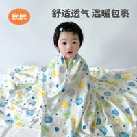 PLUS会员：L-LIANG 良良 婴儿盖毯宝宝空调夏凉被纱布幼儿园午睡用毯奇乐星球150*120cm