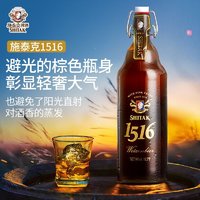 tianhu 天湖啤酒 施泰克1516 11.5度 白啤 德式小麦 985ml 单瓶
