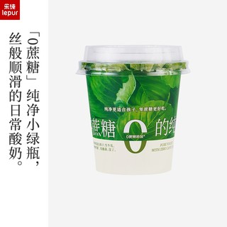 低温酸奶 0添加0蔗糖 100g*6连杯