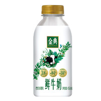 京东百亿补贴：yili 伊利 金典 全脂鲜牛奶 450ml