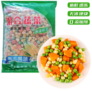 什锦蔬菜500g欧式杂菜速冻混合蔬菜什锦杂菜青豆玉米粒胡萝卜