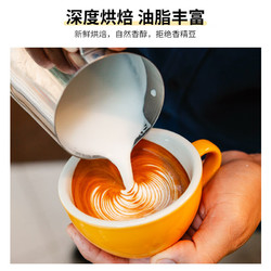 云啡 云南小粒咖啡意式拼配特浓现磨手冲低酸浓缩深度烘焙咖啡豆250g