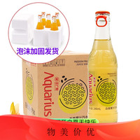正广和橙汁柚汁水蜜桃汁柠檬汁橘子水汽水整箱玻璃瓶果汁饮料碳酸汽水 汽水百香果味248ml*5瓶/箱