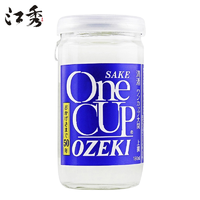 ozeki 大关 口杯装清酒180ml日本原装进口