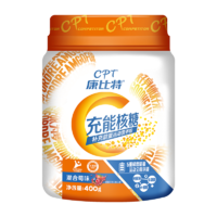 CPT 康比特 电解质充能核糖  混合莓味400g