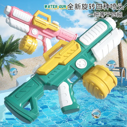 伽趣联盟 大号儿童玩具水枪  沙滩玩具 超大容量