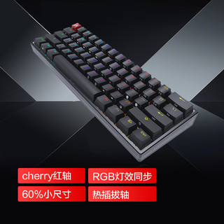 AOC 机械键盘 有线键盘 热插拔cherry红轴 61键全键无冲 RGB灯效同步 双色键帽 便携键盘游戏电脑键盘 AGK600