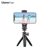 ulanzi ST-6S三脚架套装