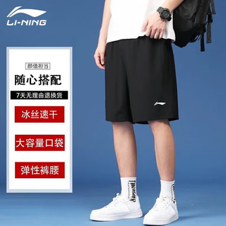 LI-NING 李宁 短裤男薄款透气宽松五分裤 经典黑(速干款+斜插口袋) L(男175/80A)