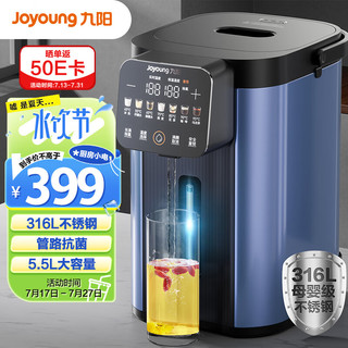 Joyoung 九阳 电热水瓶烧水壶