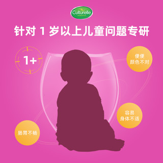 康萃乐儿童益生菌粉剂50袋 3件装 宝宝调肠胃理1-12岁