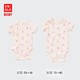  UNIQLO 优衣库 婴儿网眼包臀衣 454950　