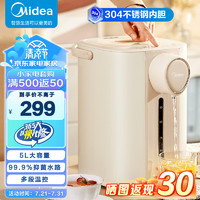 Midea 美的 电热水壶 5升大容量304不锈钢 电水壶 SP10-Y