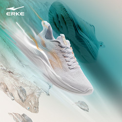 ERKE 鸿星尔克 女子跑步鞋2023夏季新款运动鞋闪电2.0轻便软弹透气跑鞋