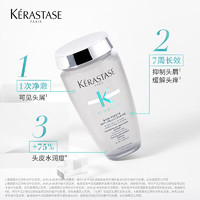 KÉRASTASE 卡诗 自在瓶 肌源焕新去屑净透洗发水 250ml