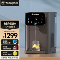 西屋电气 西屋（Westinghouse）台式机水机