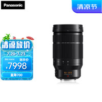 Panasonic 松下 50-200mm F2.8-4.0 微单相机长焦变焦标准镜头 M43卡口