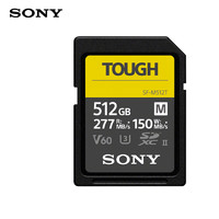 SONY 索尼 512GB SD存储卡 SF-M512T/T1 M系列TOUGH规格三防卡 U3 V60 读速277MB/s UHS-II相机内存卡