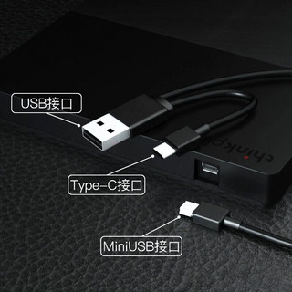 联想（ThinkPlus）24倍速外置DVD刻录机移动光驱USB3.0/Type-C双接口光盘刻录机 TX801 36005500