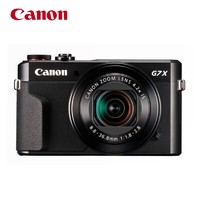 佳能（Canon）PowerShot G7 X Mark II G7X2 数码相机 旅游便携照相机 Vlog拍摄 高清视频录制