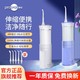  prooral 博皓 5028冲牙器便携式智能洗牙器冲牙器牙结石水牙线正畸口腔清洁　