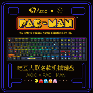 Akko 5108S吃豆人联名款机械键盘有线RGB热插拔JDA高度键帽卡通