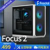 分形工艺机箱Focus 2 中塔型RGB下置ATX主板白色侧透台式机