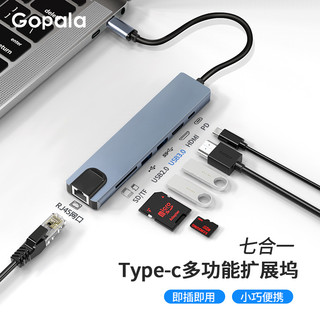 Typec拓展坞笔记本USB扩展器HDMI网线转换器适用苹果ipad电脑华为
