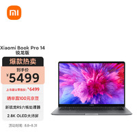 Xiaomi 小米 MI 小米 笔记本 Pro 14 2022 锐龙版  R5-6600H/16GB/512GB/集显/90Hz