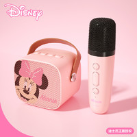 Disney 迪士尼 无线迷你麦克风音箱套装 小巧便携户外音响 儿童生日礼物 家庭ktv MK-255米妮粉