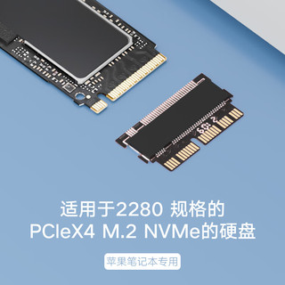 JEYI 佳翼 M2 PCIe NVME转苹果笔记本硬盘SSD Macbook Air硬盘转接卡wdk